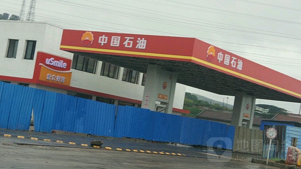 中国石化博能加油站