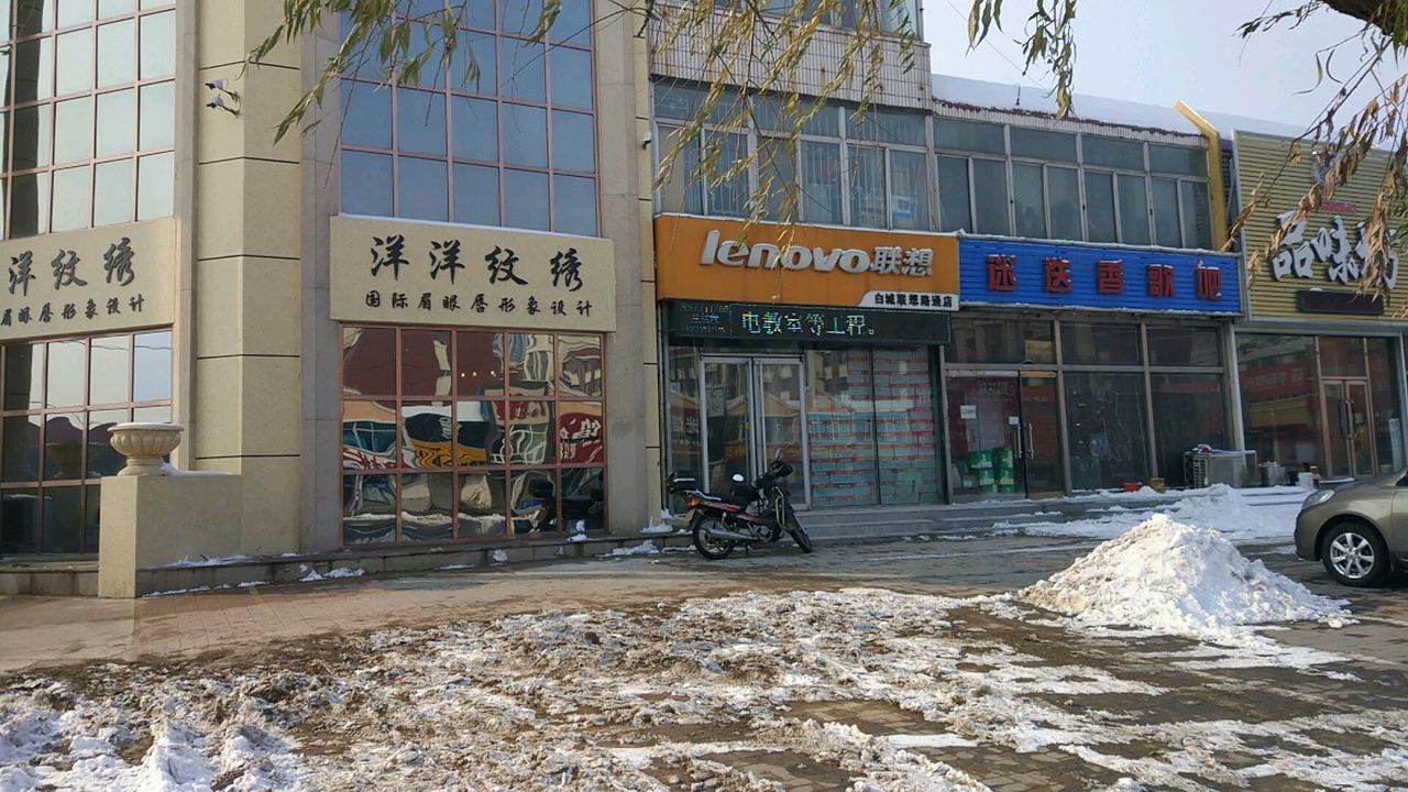 迷迭香哥巴
