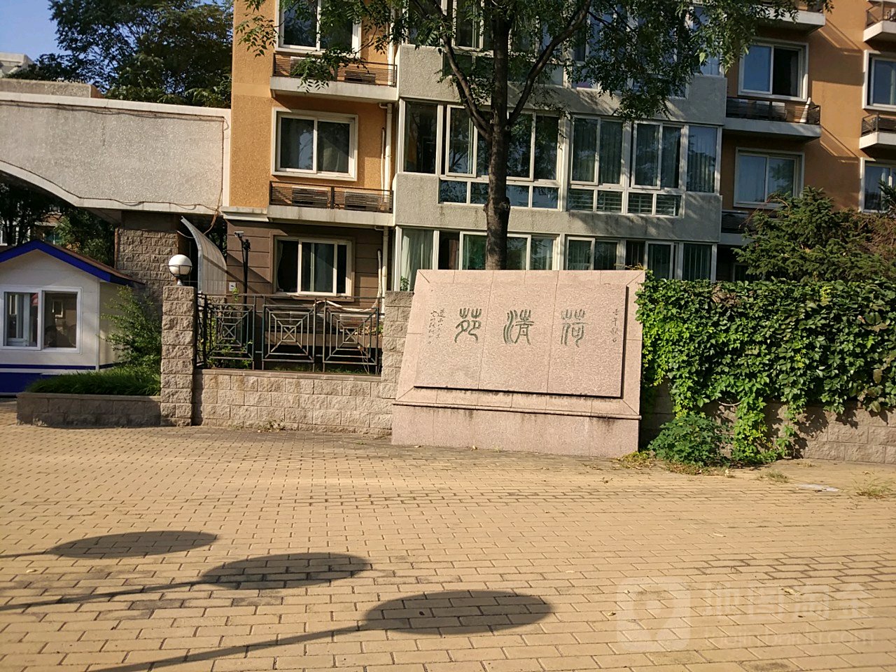 北京市海淀区清华园街道