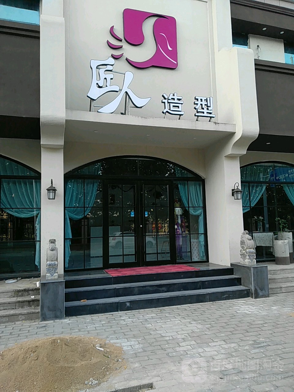 匠人造型攻略(VIP店)