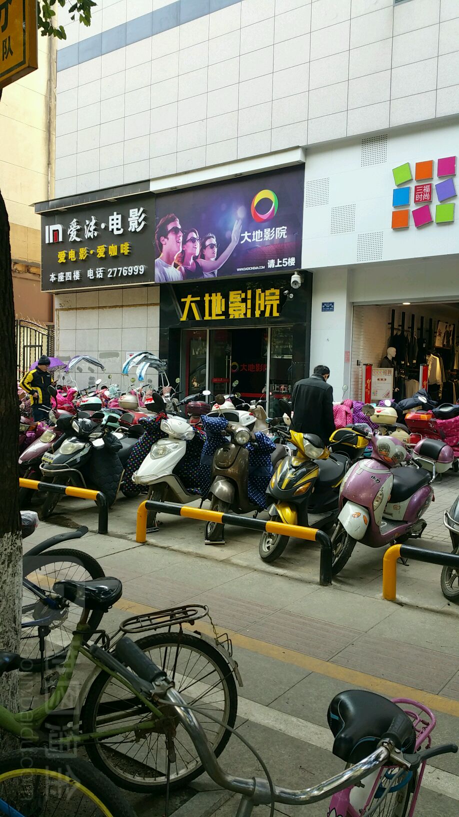 中影数字影城(孝感文化路店)