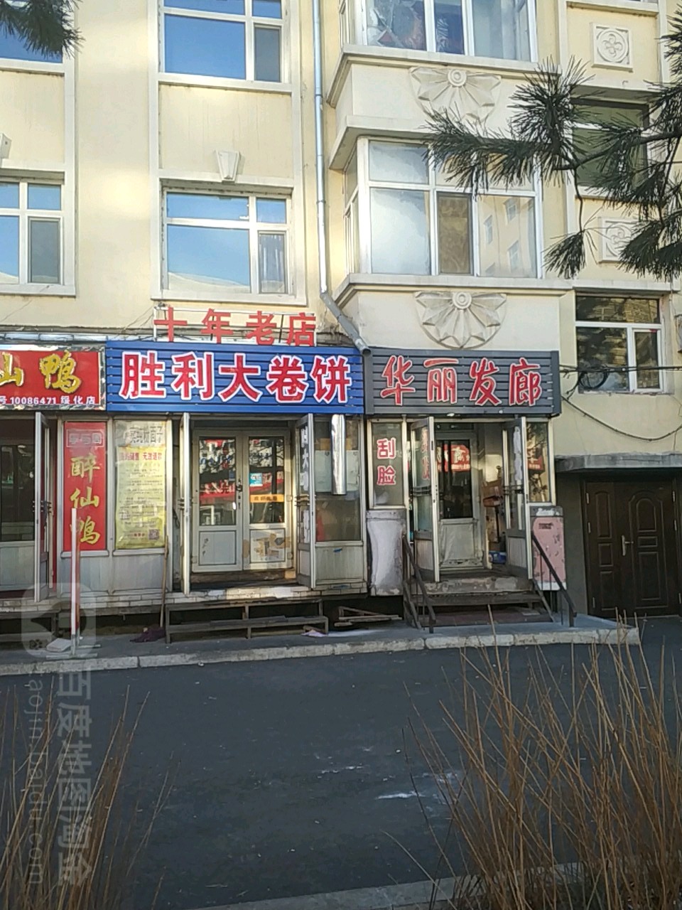 华丽法郎