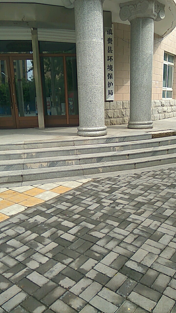 镇赉县生态环境局(育才西路)
