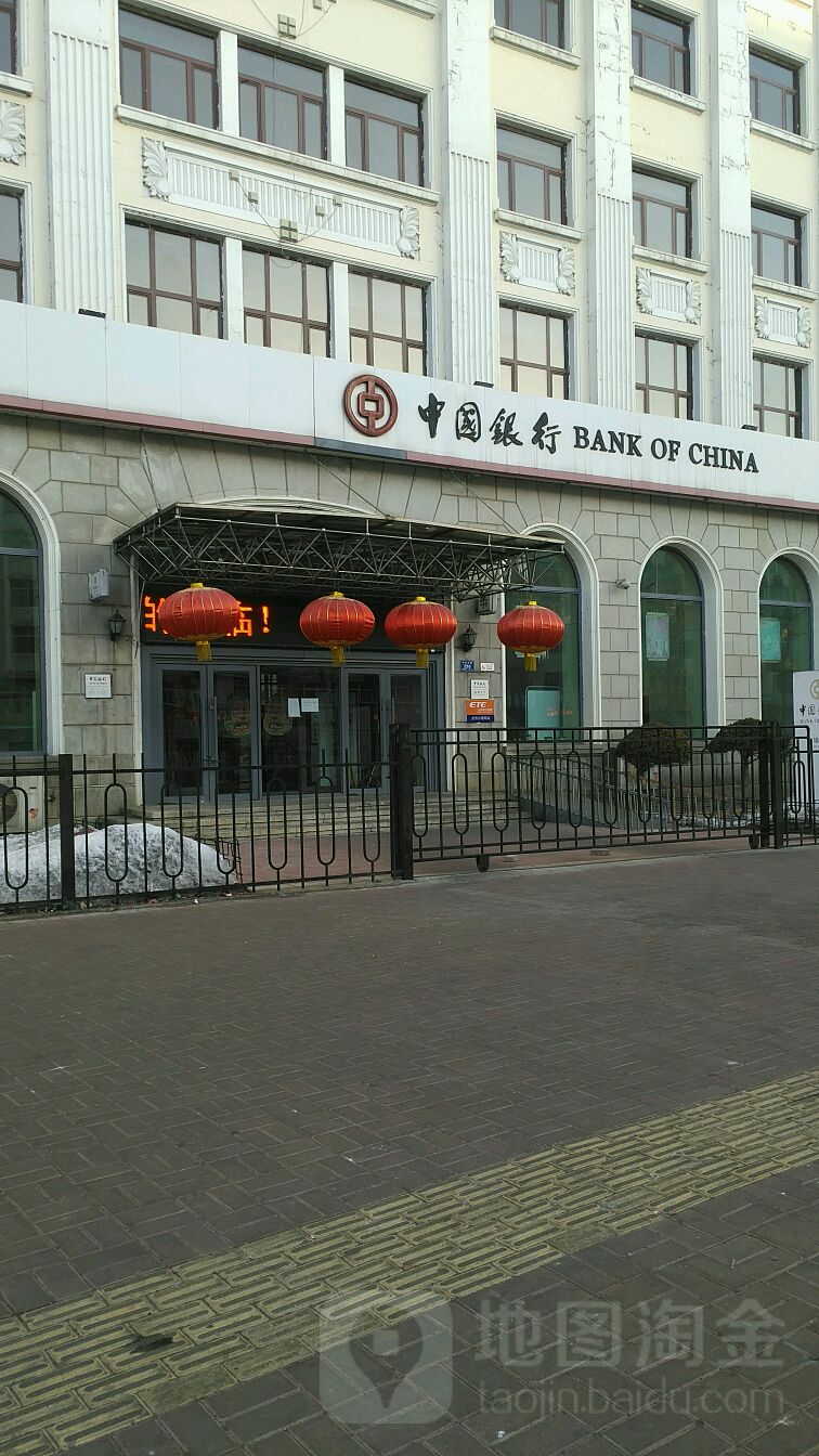 中国银行富锦支行