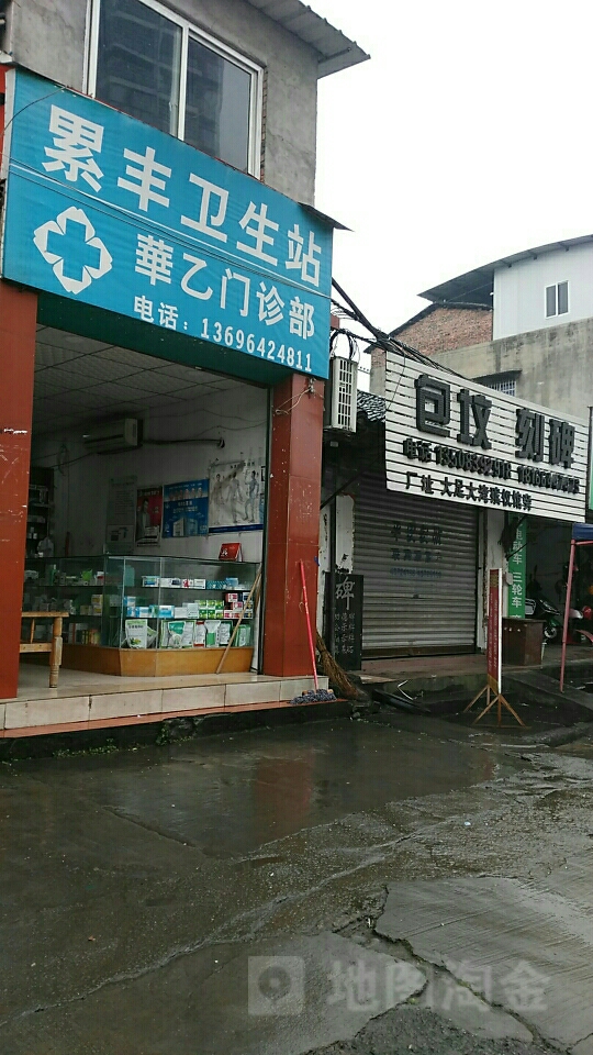 包坟刻北