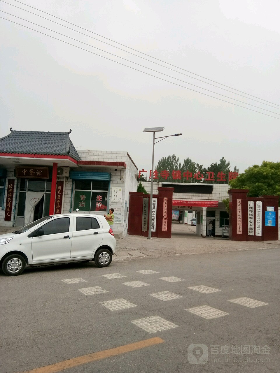 洪洞县乡镇图片