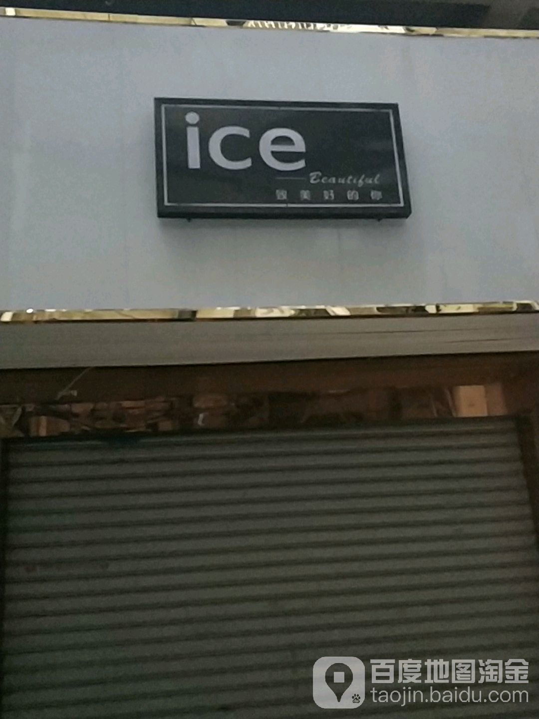 ice