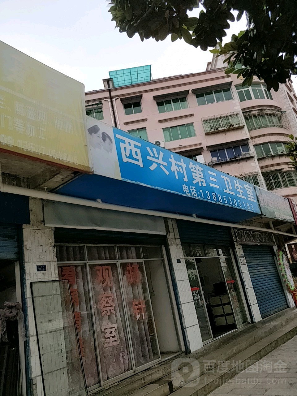 贵州省安顺市西秀区西航街道西航路西航公寓旁