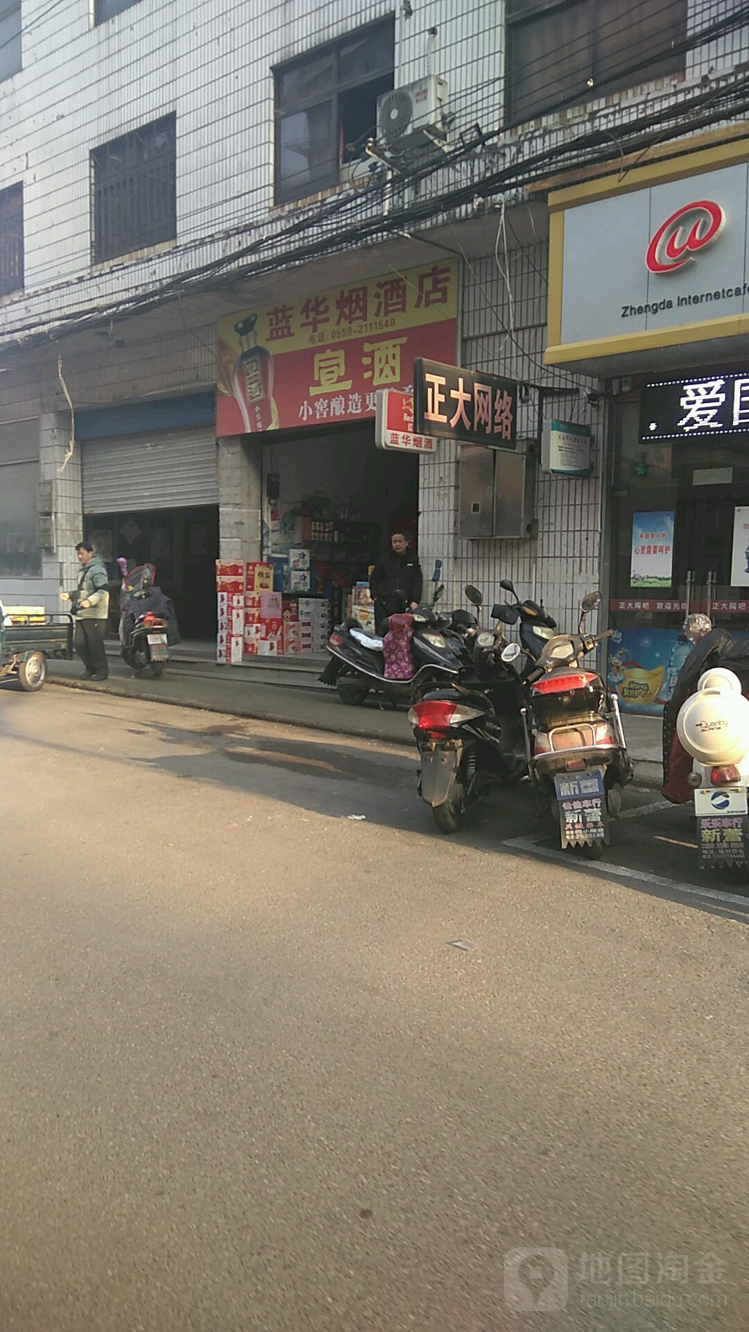 蓝华红酒店