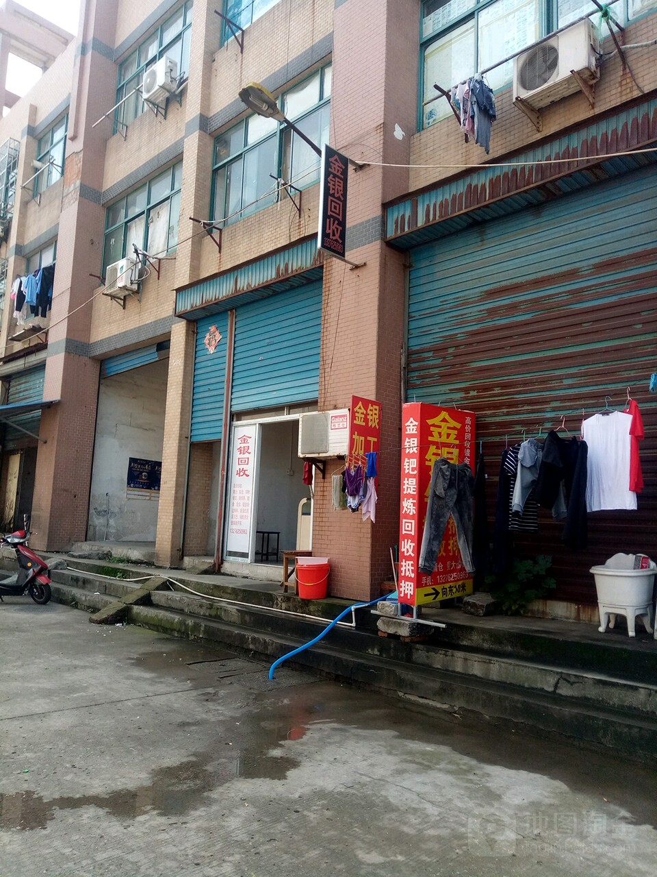 金银回收(江阴店)
