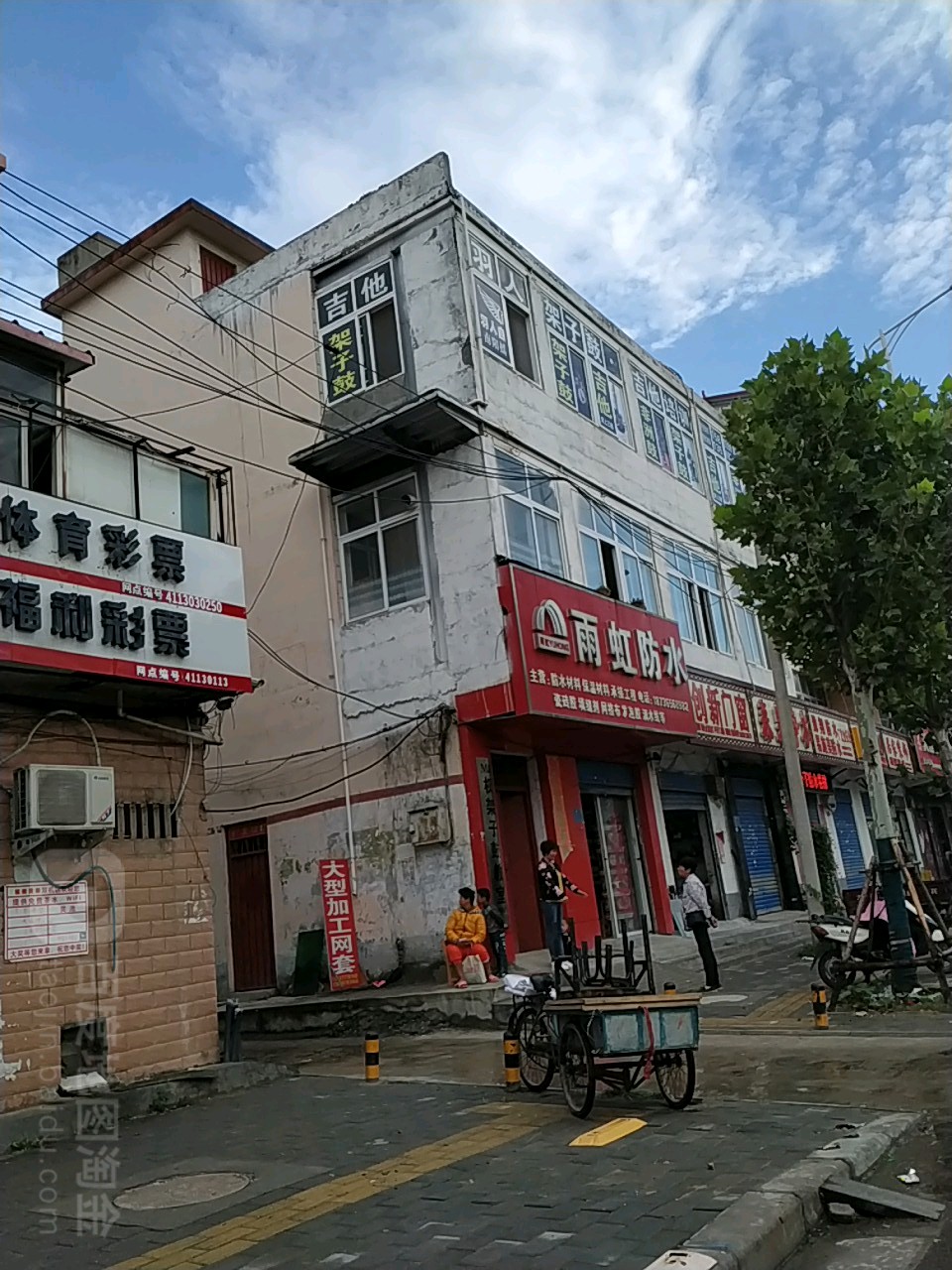 雨虹防水专卖店(百里奚路百里荣昌市场店)