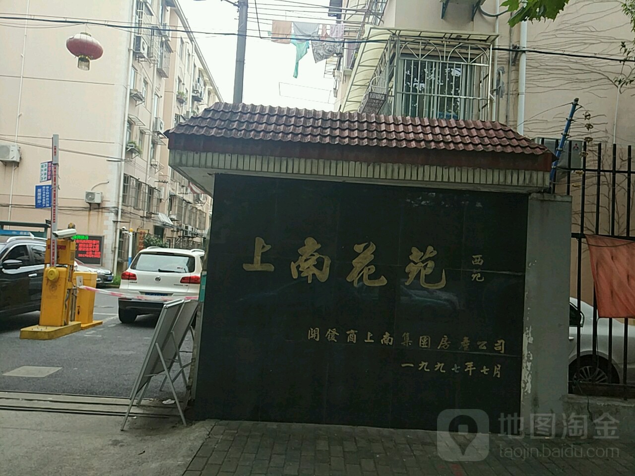 上海市浦东新区浦东南路3885弄51~102号