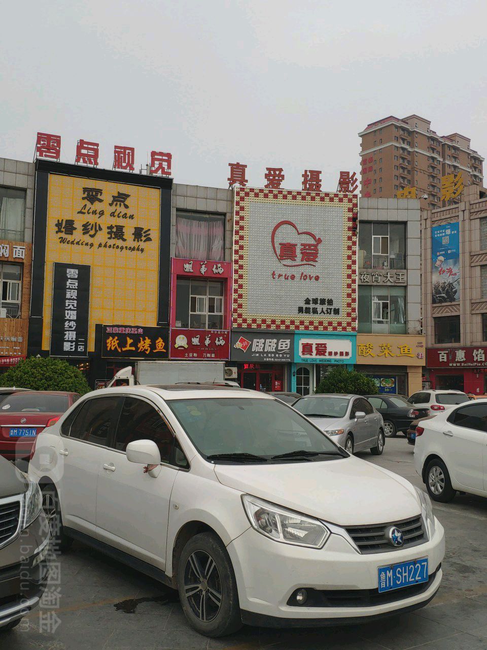 地址(位置,怎么去,怎么走):  山东省滨州市滨城区渤海国际广场(黄河三