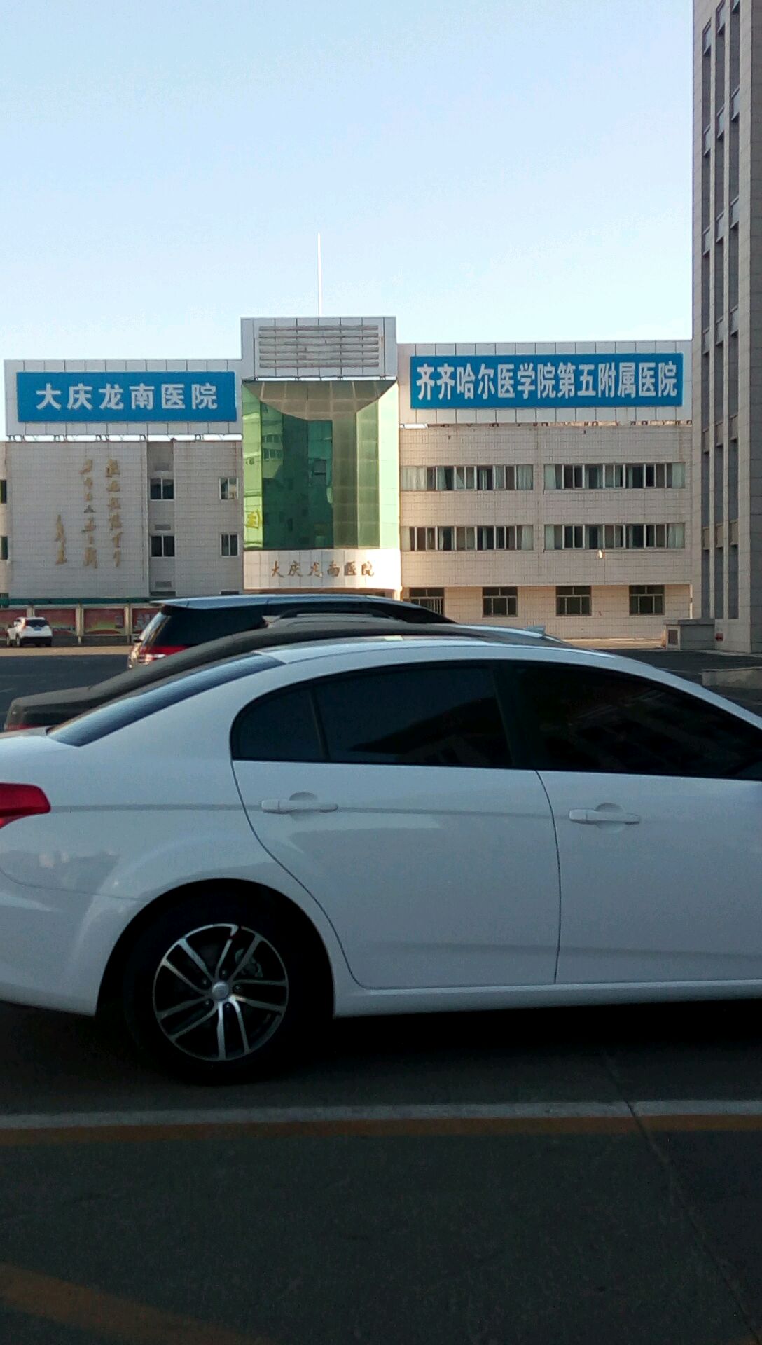 大庆龙南医院