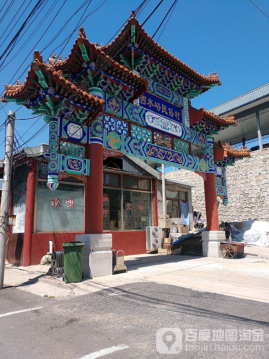 北京市怀柔区黄花城水长城旅游区怀柔水长城西湖小院