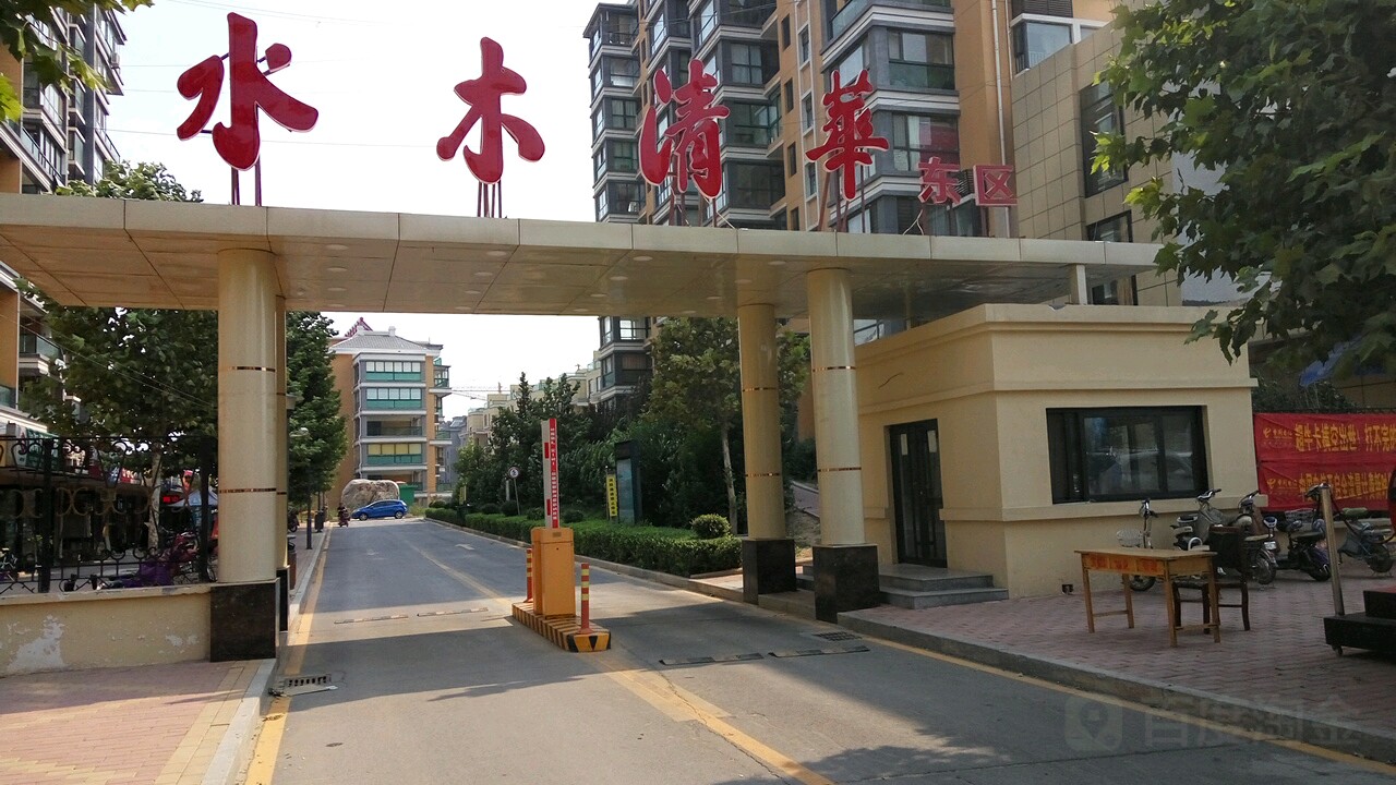 山东省济南市商河县水木清华东区(文昌街北170米)