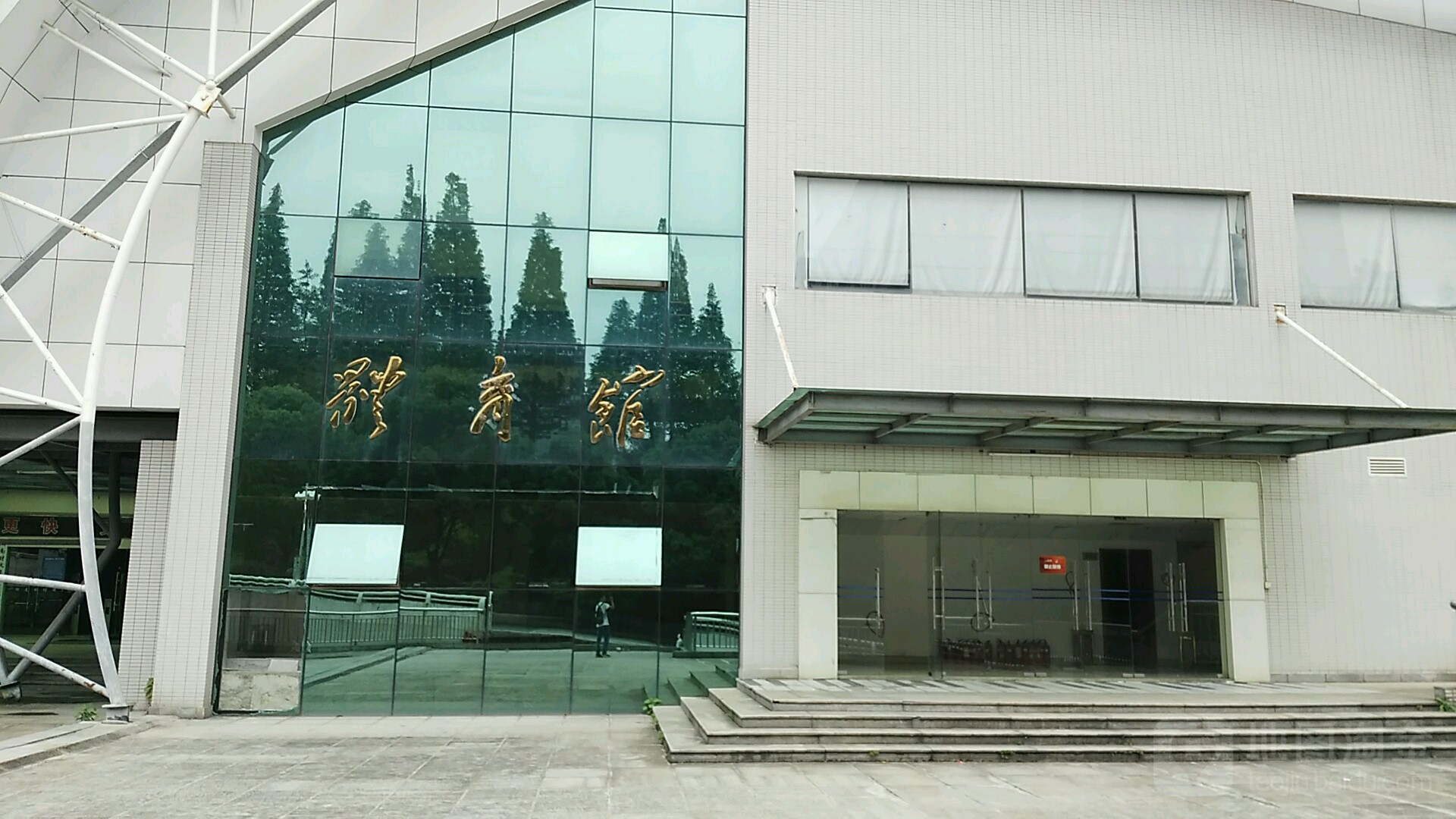 湖南财政经济学院-体育馆