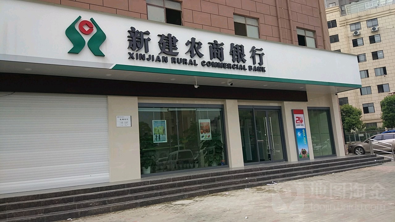 江西省南昌市新建区明矾路152