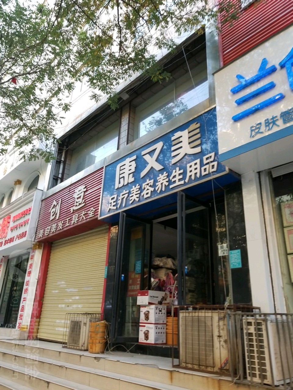 名仕美发工具大全(新世纪美博城店)