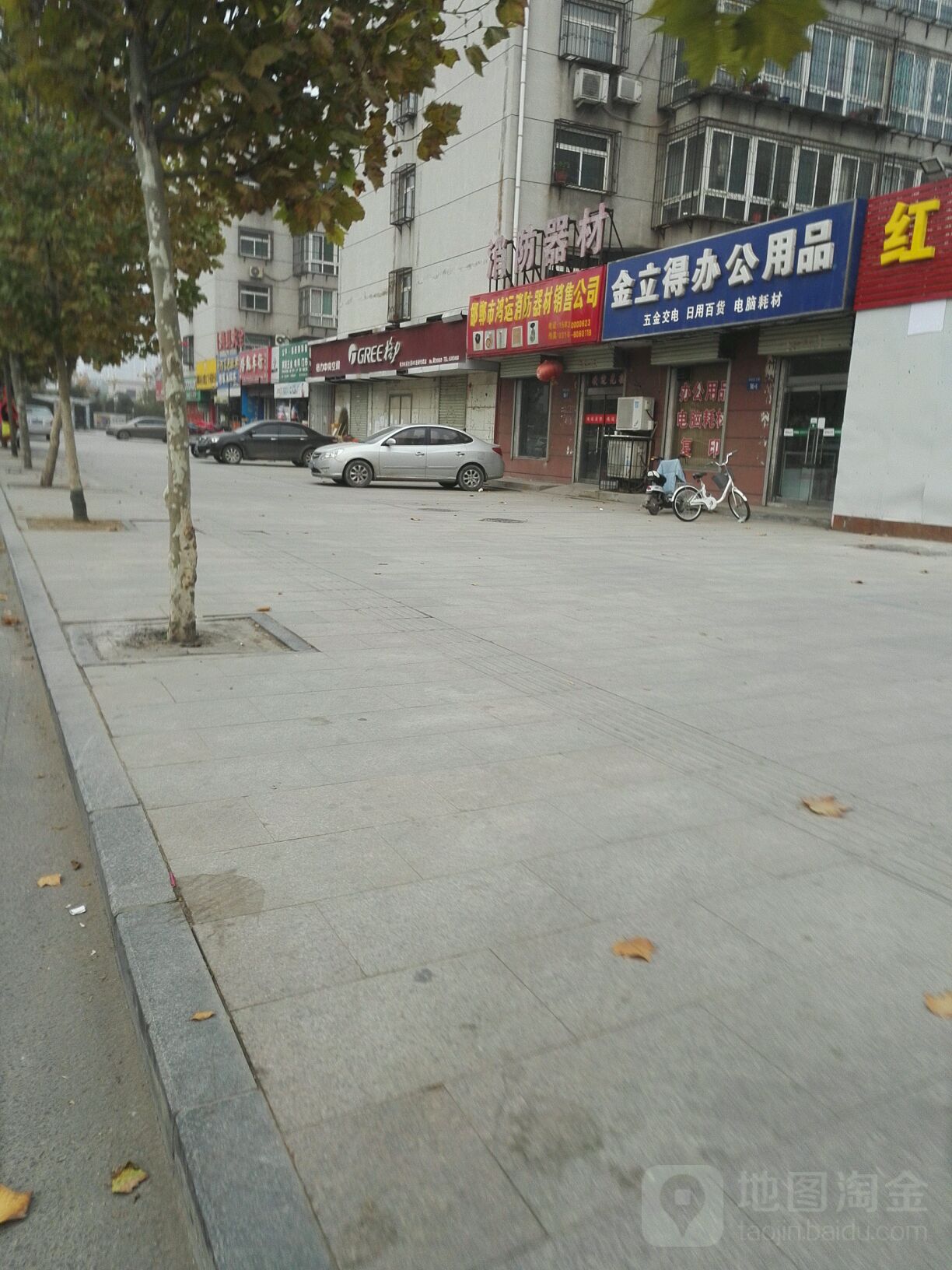 鸿运安消防器材