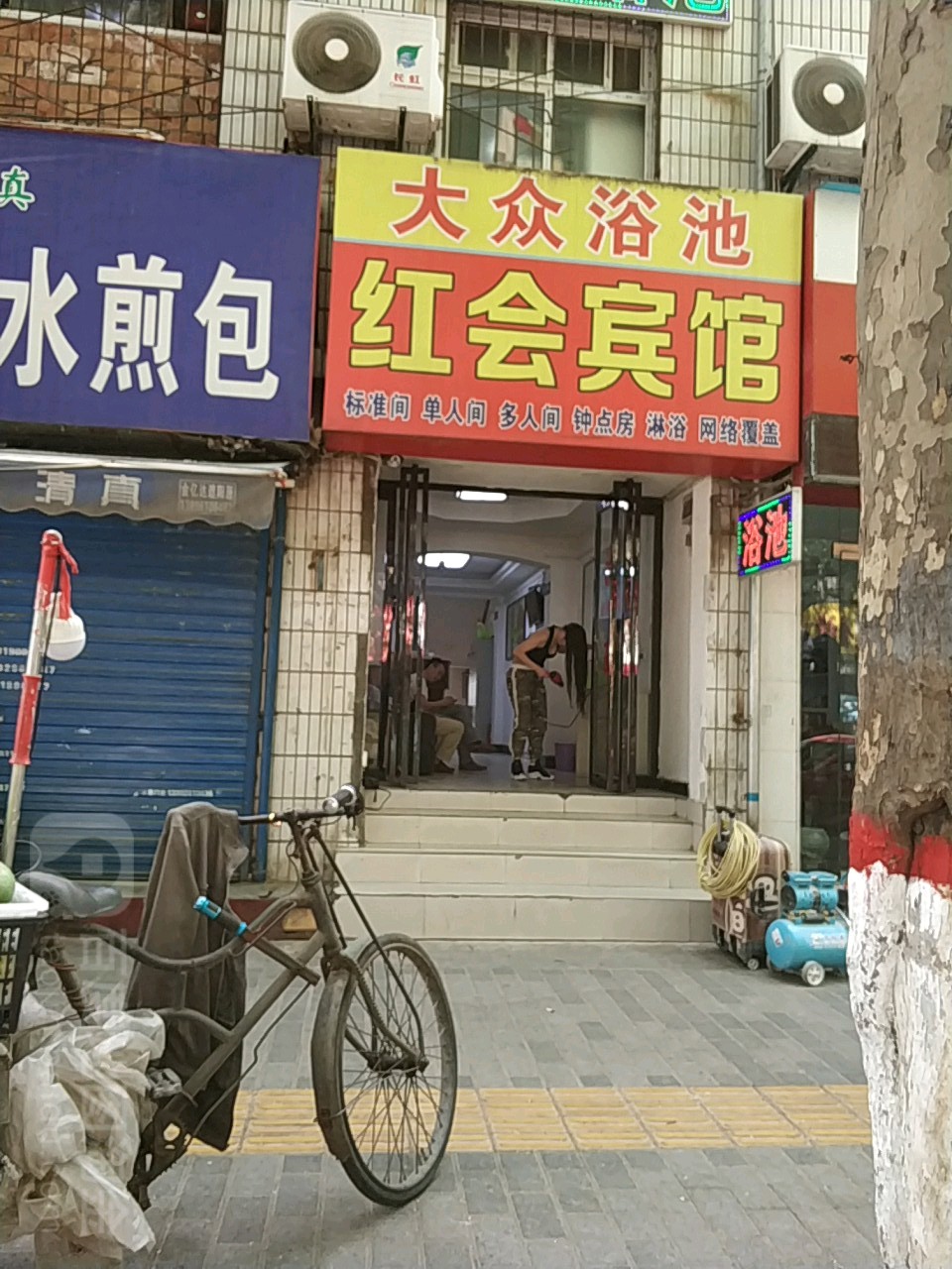 巴中温泉浴池(体育馆东路店)