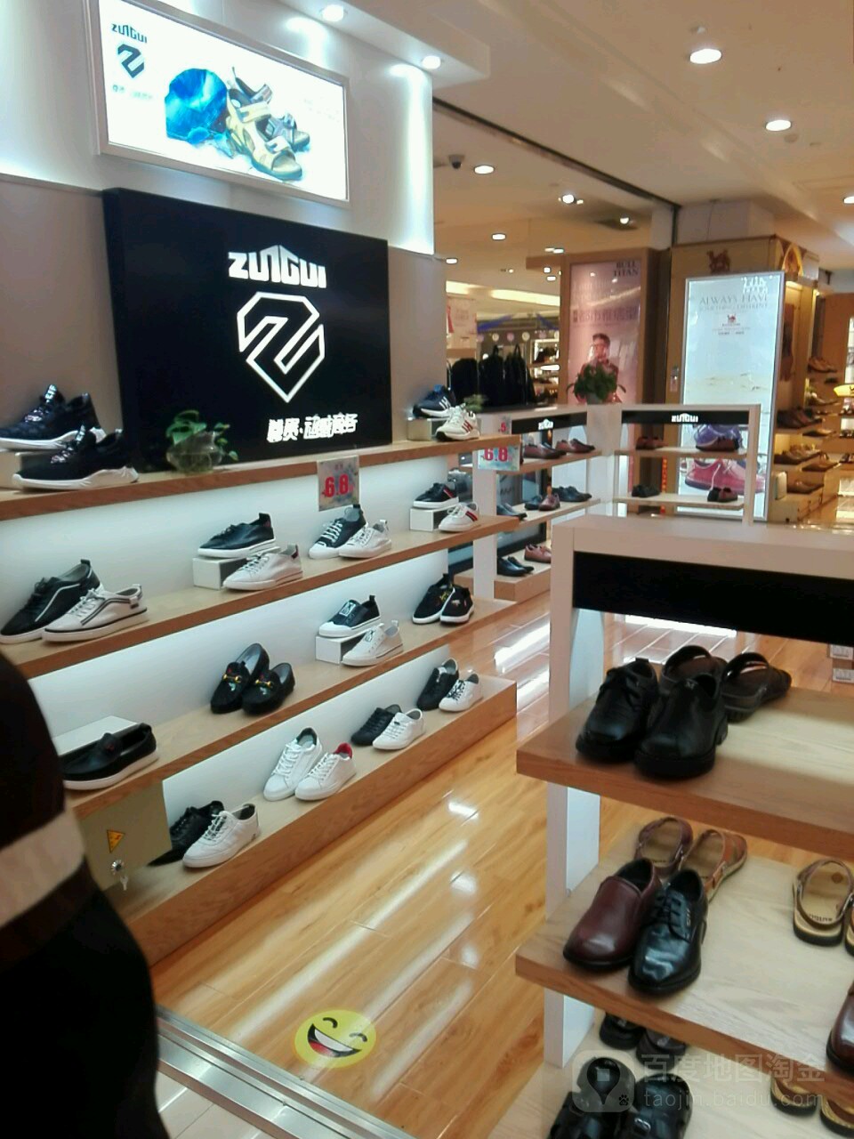 zuigui百伦广场都江堰店
