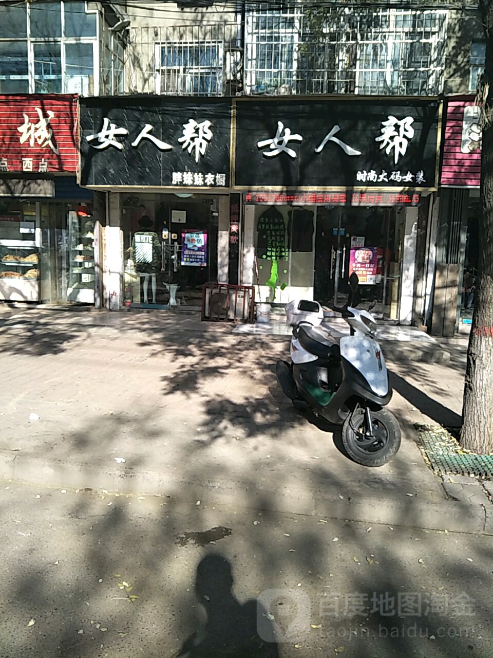 鹤壁市山城区红旗街鹤煤总医院(红旗街)