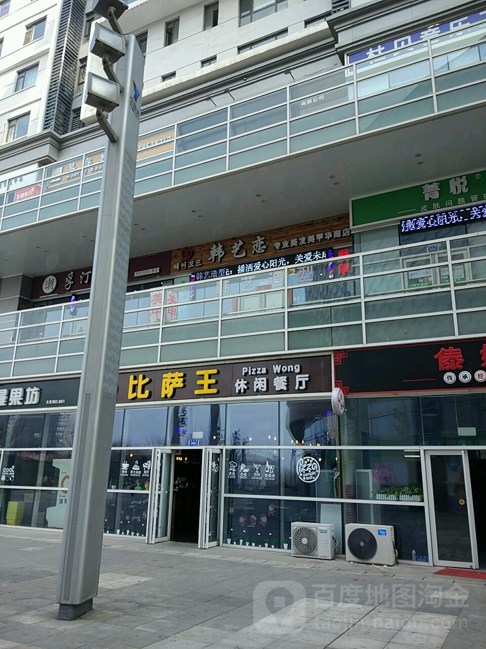 韩艺恋专业美化美甲华南店(亿合城购物中心店)