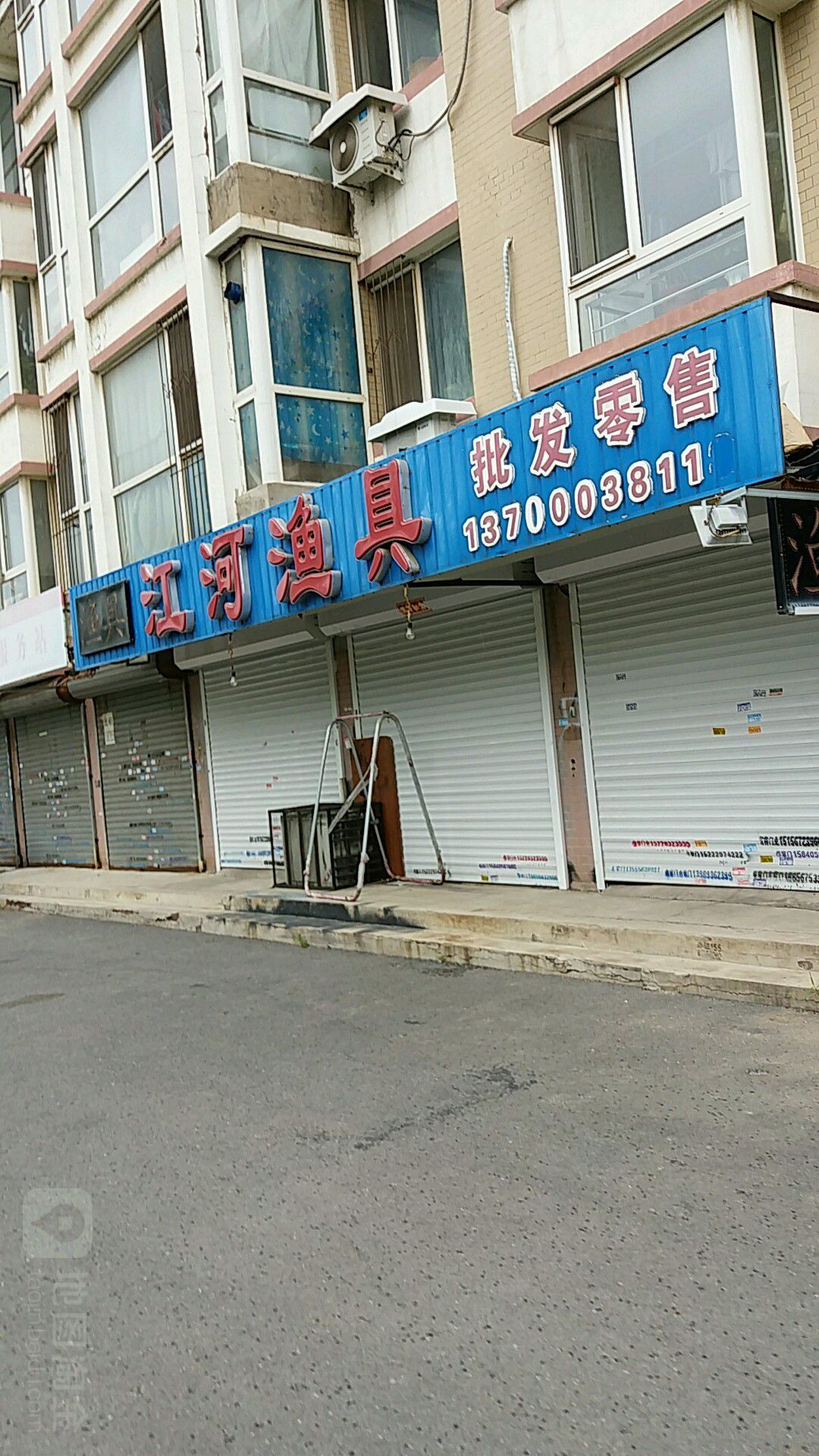 江河渔具(巢湖街店)