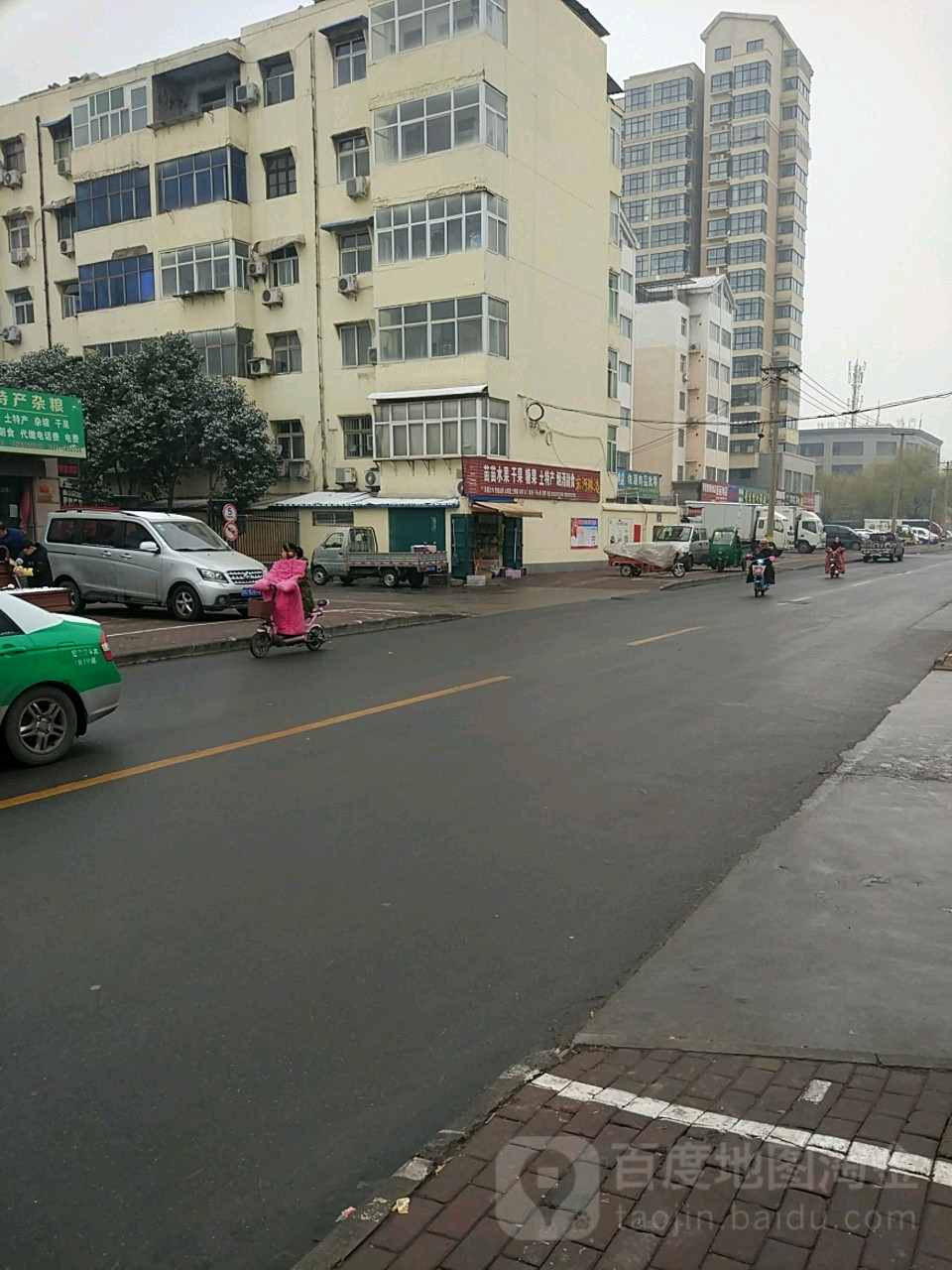 济源市苗苗水果干果糖果土特产烟酒副食