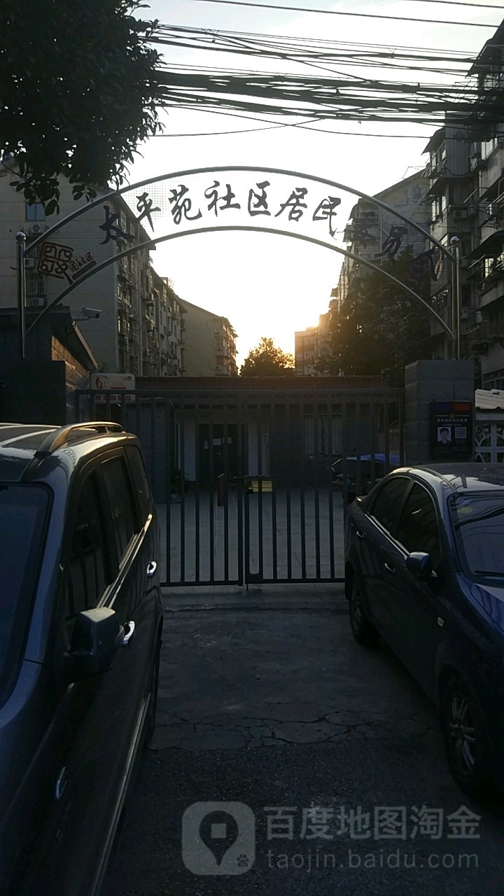 南京市秦淮区五福街南京市双塘小学西北侧