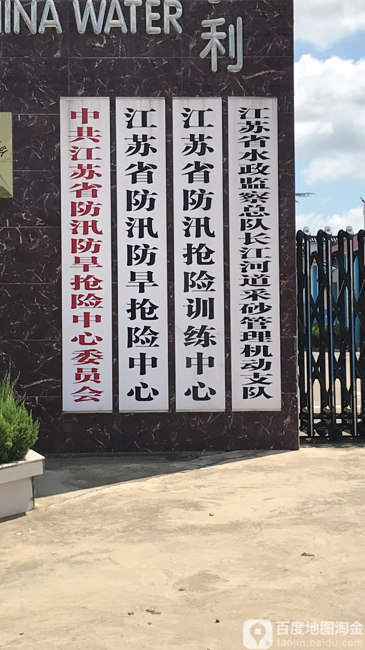 江苏省南京市六合区X203(瓜埠路)