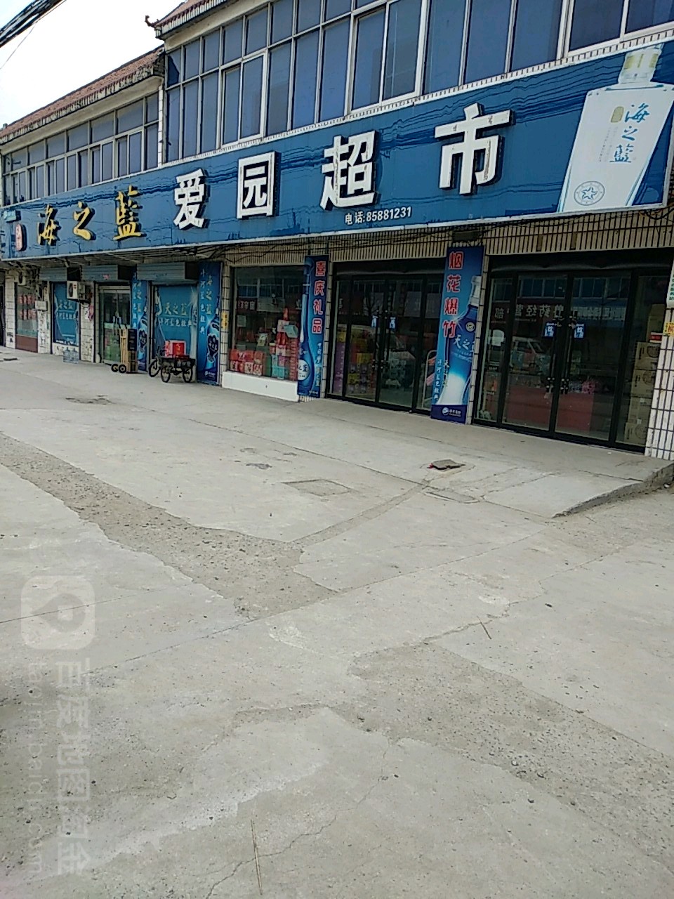 宿迁市泗阳县廉政路专修平房漏水东北侧