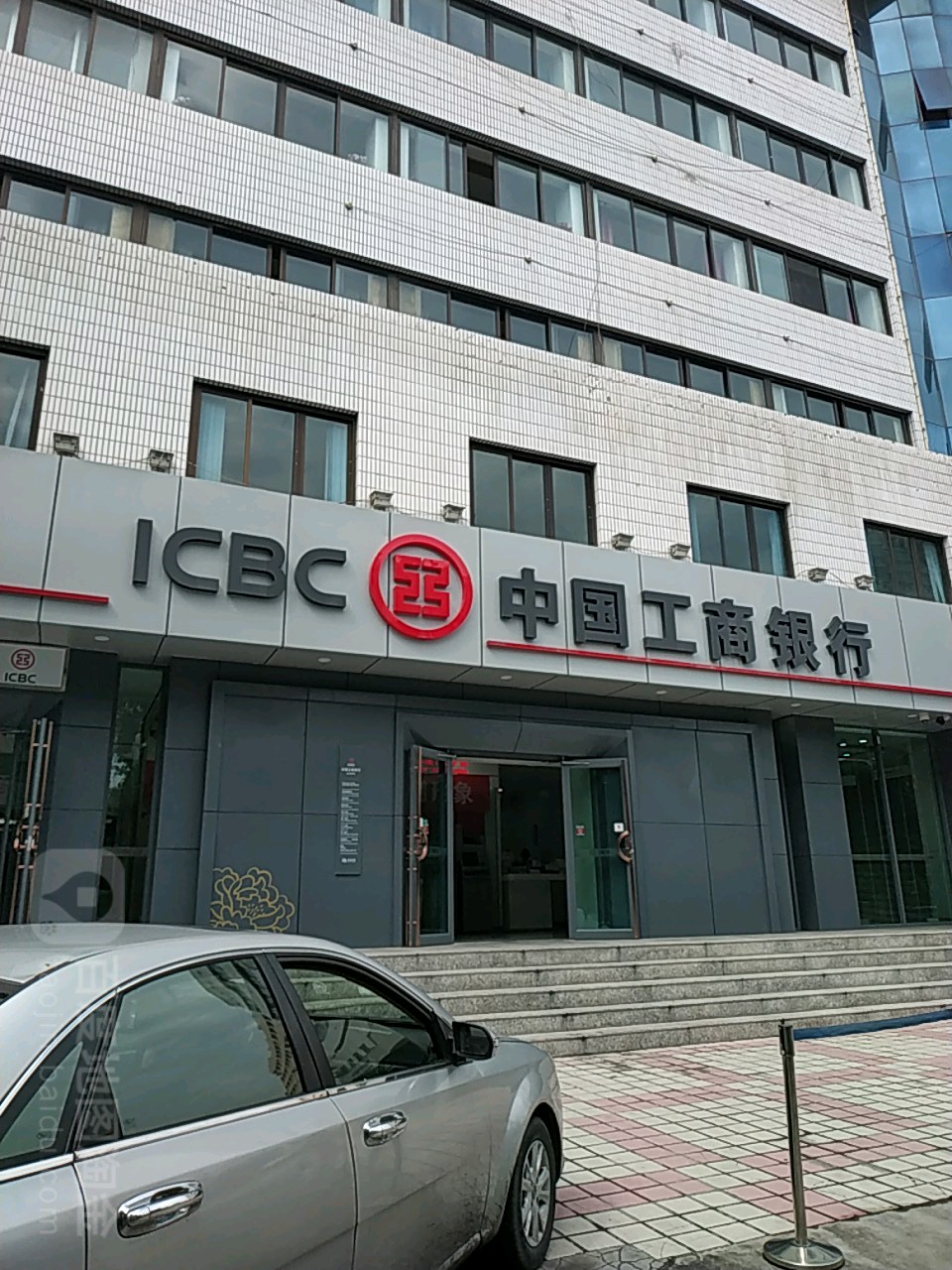 中國工商銀行(蘭州紅古支行)
