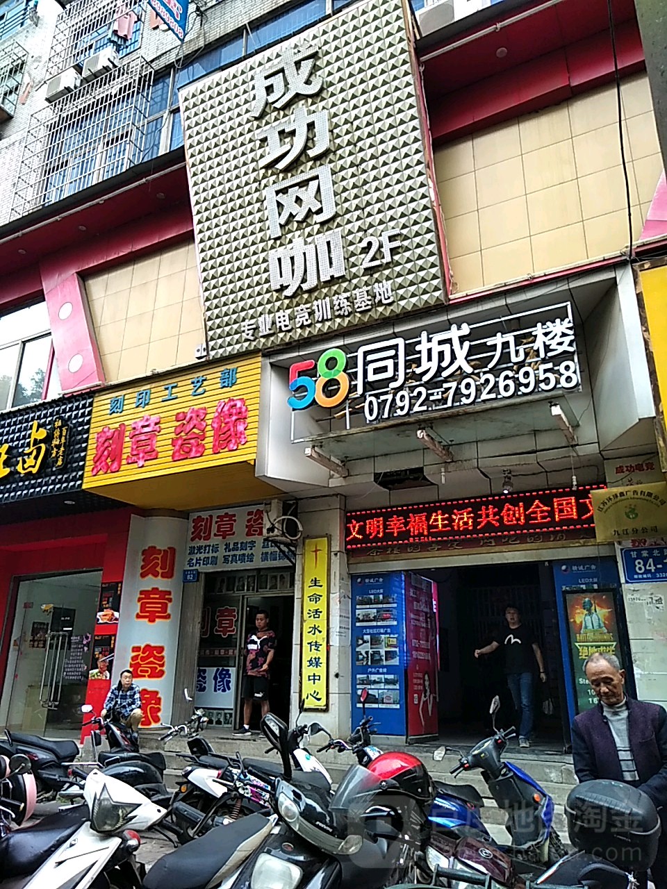 刻章瓷像