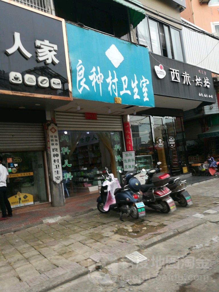 台州市临海市府前街杜桥街心公园西南侧约230米