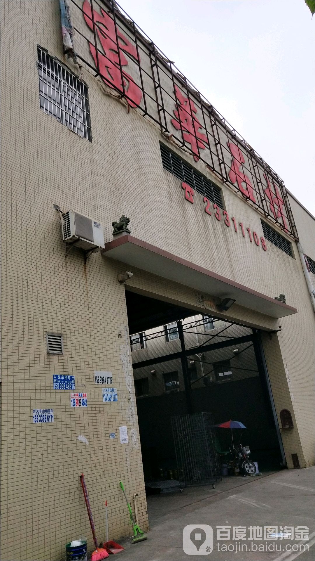 顺德区标签: 建材 购物  富华石材共多少人浏览:3738955  电话: (0757