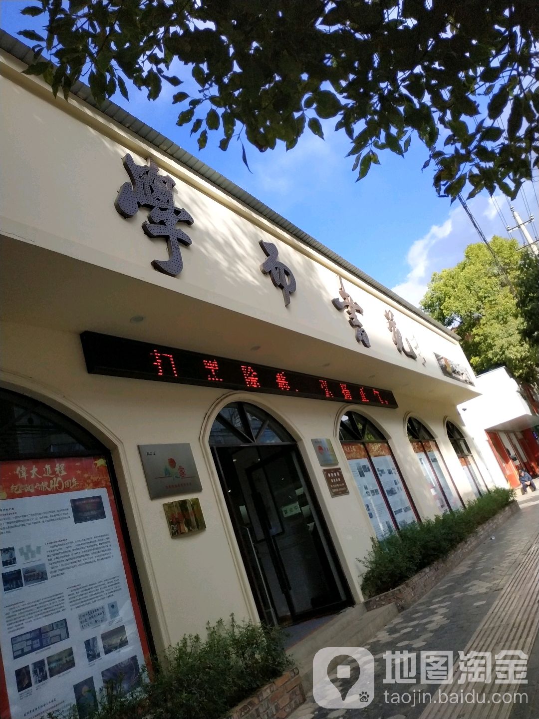 学而书苑