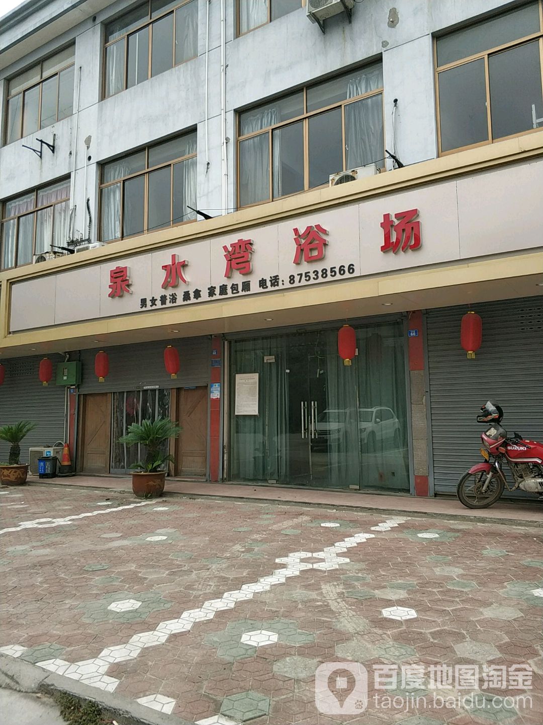泉海湾浴场(民建路)