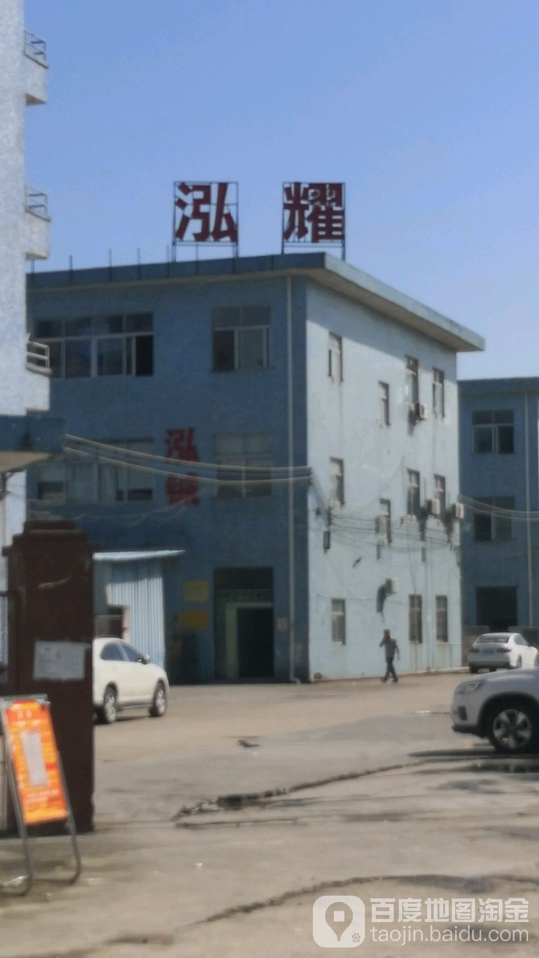 泓耀照明灯具有限公司