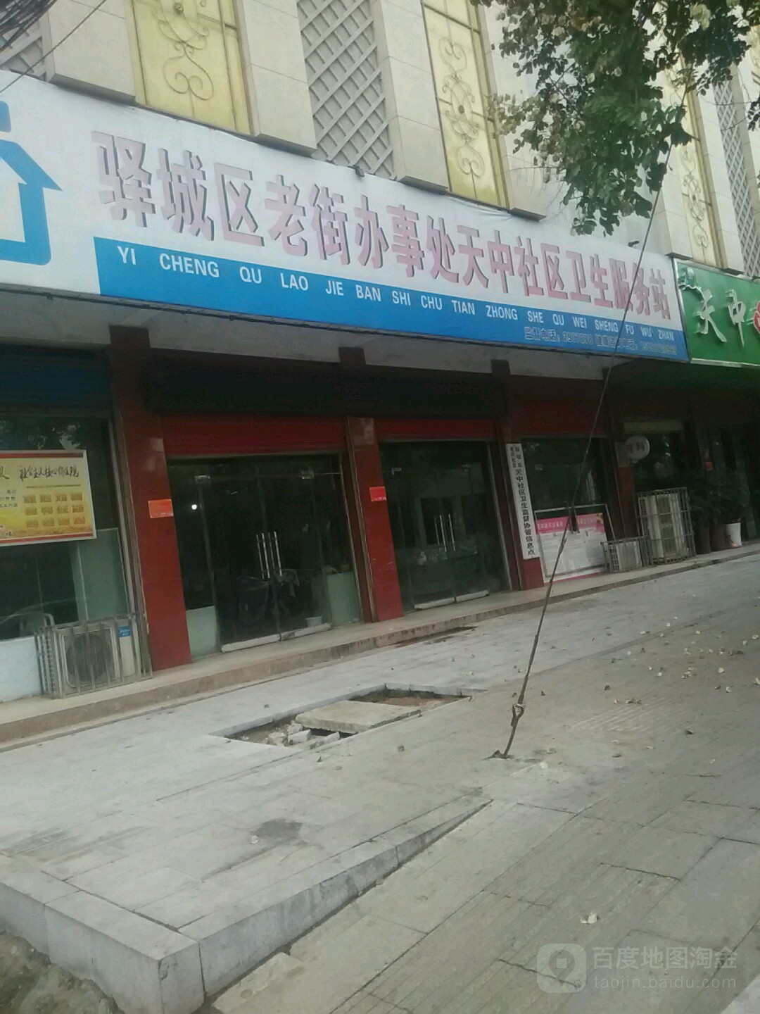 驻马店市驿城区练江大道文明绿城东北侧约120米