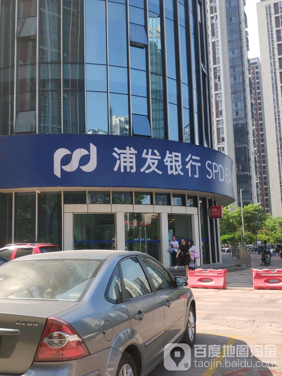 上海浦东发展银行24小时自助银行((晨华路)