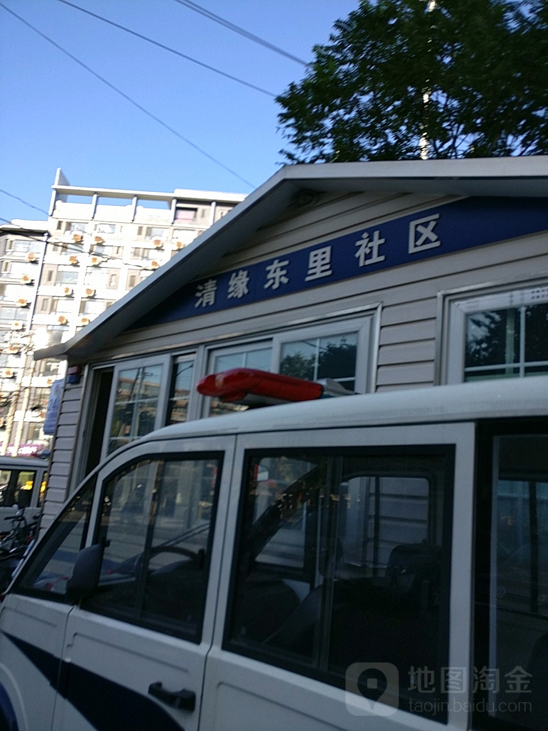 北京市海淀区西三旗街道