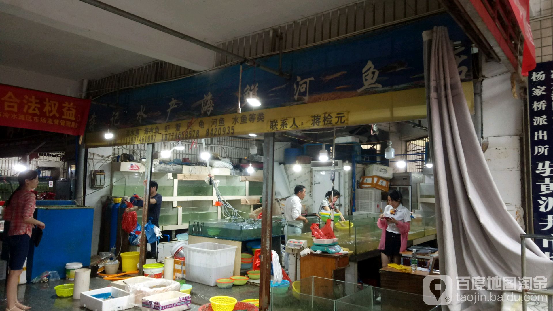 蒋计海鲜(永州市黄泥井市场店)