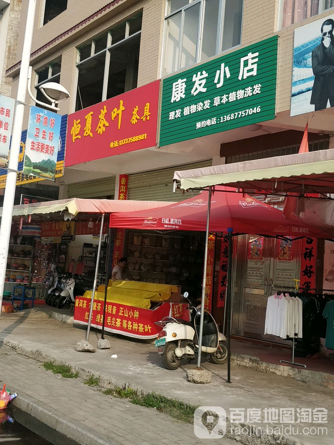 恒夏茶叶茶具