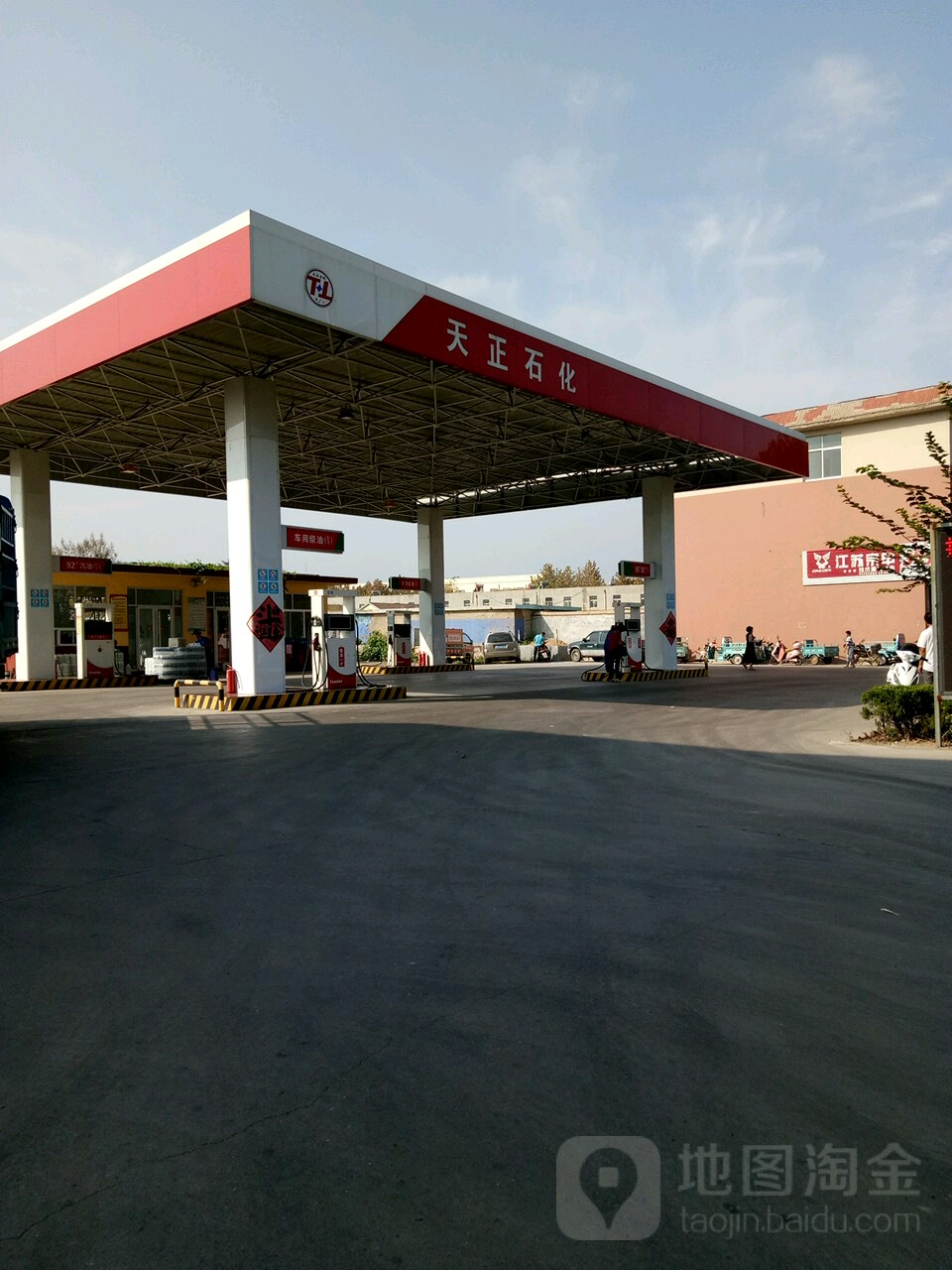 加油站(尧村)