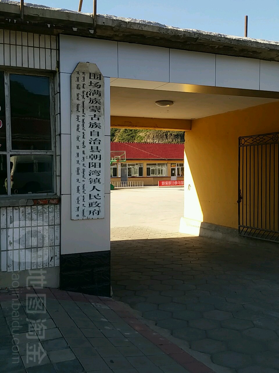 承德市围场满族蒙古族自治县111国道朝阳湾镇附近