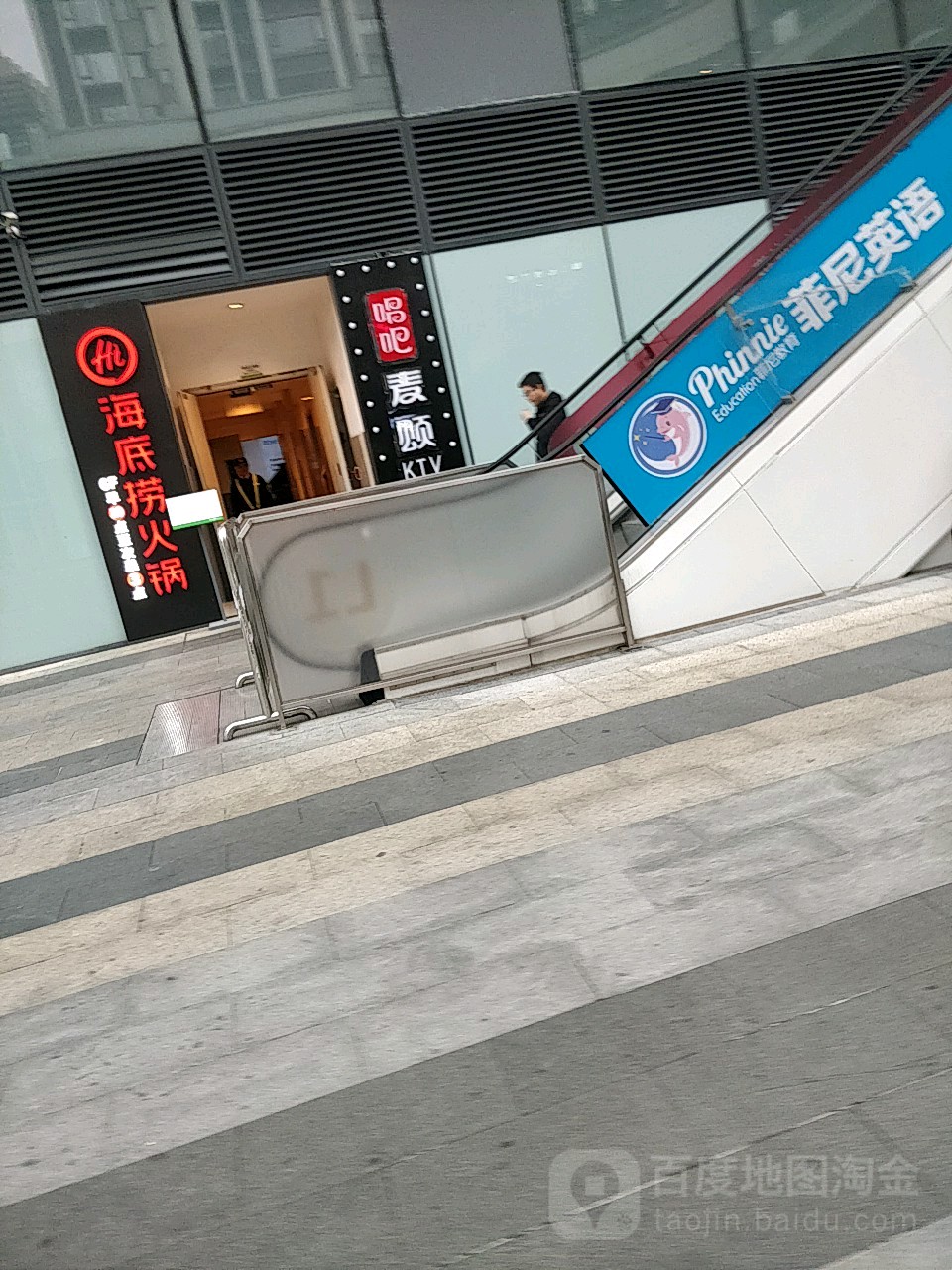 唱吧麦颂KTV(金龙湖金楠天街店)