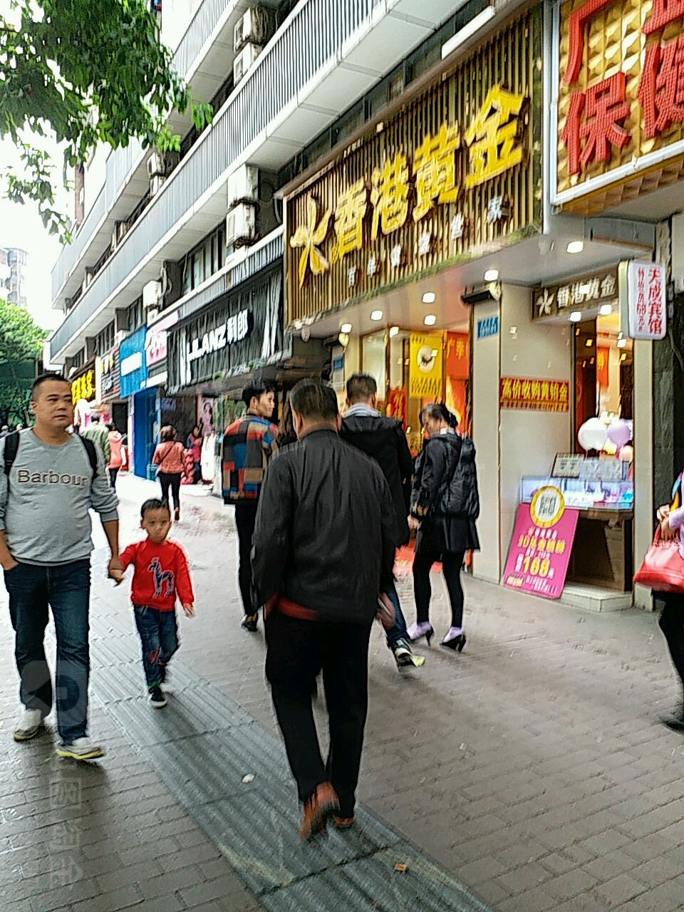 中通黄金