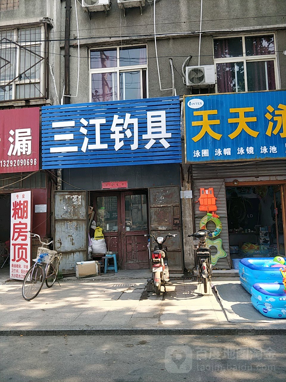 三江钓具(客友专卖)